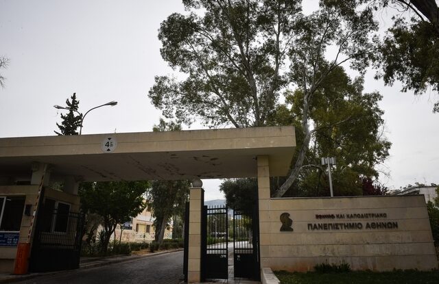 Πανεπιστημιούπολη Ζωγράφου: Θρίλερ με την υπόθεση νεκρού 20χρονου φοιτητή
