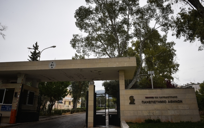 Πανεπιστημιούπολη Ζωγράφου: Θρίλερ με την υπόθεση νεκρού 20χρονου φοιτητή