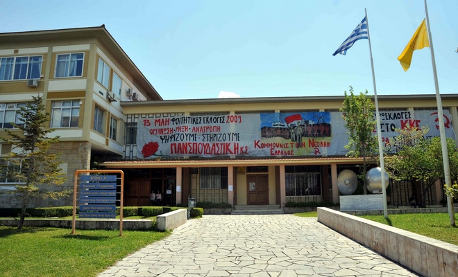 Πανεπιστήμιο Πάτρας: Φοιτητές καταγγέλλουν καθηγήτρια για χουντικές πρακτικές
