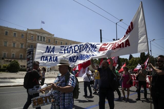 Απεργία ΓΣΕΕ-ΑΔΕΔΥ: Στο δρόμο οι εργαζόμενοι