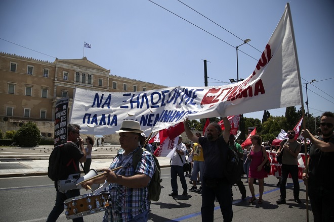 Απεργία ΓΣΕΕ-ΑΔΕΔΥ: Στο δρόμο οι εργαζόμενοι