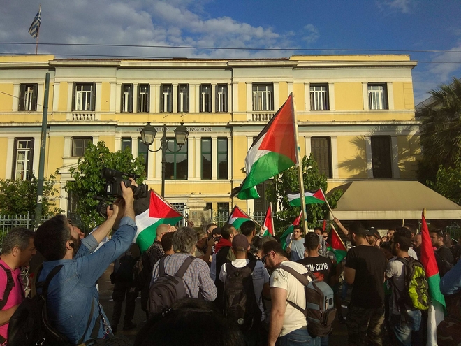 Πορεία αλληλεγγύης για την Παλαιστίνη στο κέντρο – Κλειστή η Βασιλίσσης Σοφίας