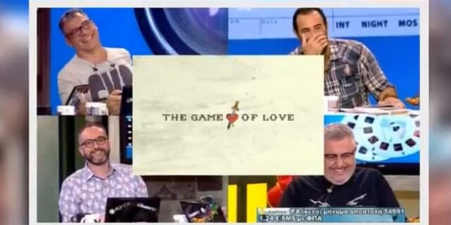 Οι Ράδιο Αρβύλα ξεσπάθωσαν για το Game of Love – ‘Δεν έχει ξαναγίνει αυτό’