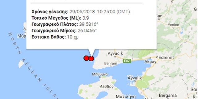 Σεισμός 3,9 Ρίχτερ βόρεια της Μυτιλήνης