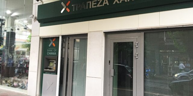 Τρία νέα καταστήματα της Συνεταιριστικής Τράπεζας Χανίων
στην Αττική