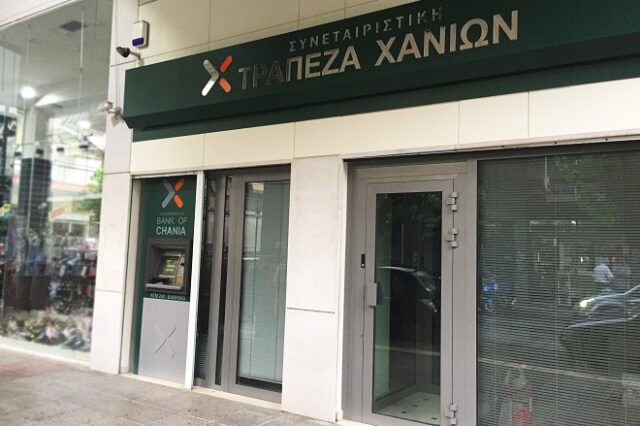 Τρία νέα καταστήματα της Συνεταιριστικής Τράπεζας Χανίων
στην Αττική