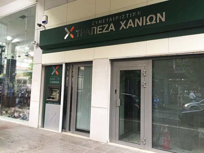 Συνεταιριστική Τράπεζα Χανίων: Μηδενική η εξάρτηση της από τον ELA