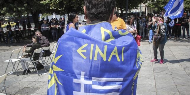 Συλλαλητήριο στο Σύνταγμα από τους Βλαχόφωνους Έλληνες Σκοπίων