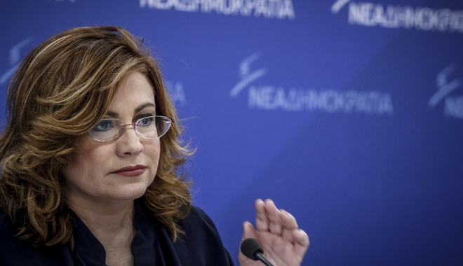 Σπυράκη: Ο πρωθυπουργός να αναζητήσει νέα κυβερνητική πλειοψηφία