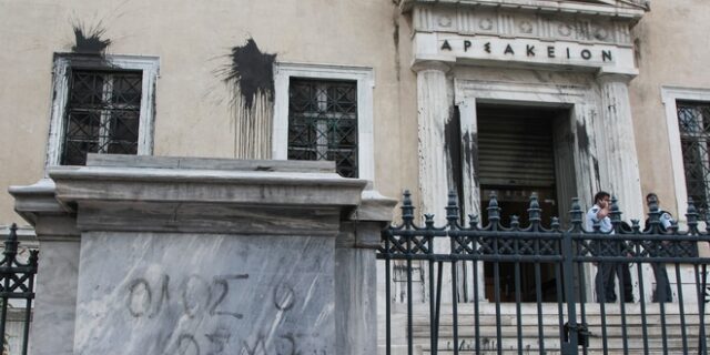 Επίθεση στο ΣτΕ: Όπου υποχωρούν οι δημοκρατικοί θεσμοί, εισβάλλει η ωμή βία