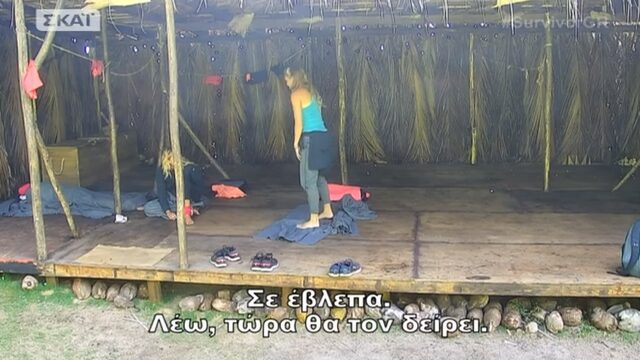 Survivor: Μία αποχώρηση, μία βίλα και το “Πανούλη πρόσεχε!”