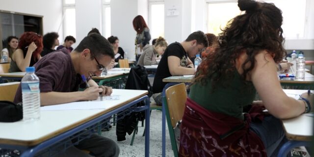 Ξεκινούν σήμερα οι ενδοσχολικές εξετάσεις στα Λύκεια
