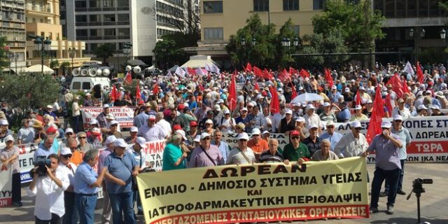 Στους δρόμους για το σύστημα Υγείας οι συνταξιούχοι