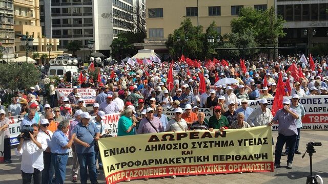 Στους δρόμους για το σύστημα Υγείας οι συνταξιούχοι