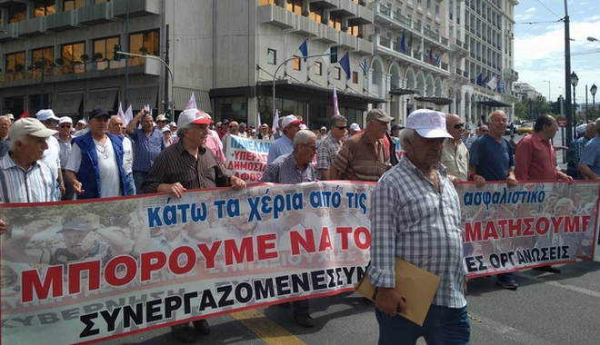 Συγκέντρωση και πορεία διαμαρτυρίας συνταξιούχων στο κέντρο της Αθήνας