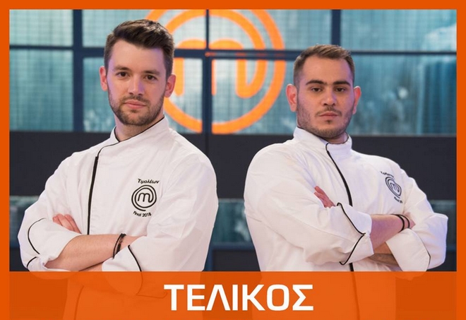 Τελικός Master Chef: Γιατί τα σπόιλερ για τον νικητή είναι ανακριβή