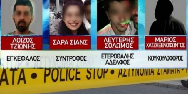 Διπλό φονικό στην Κύπρο: Ο δράστης ήθελε φωτογραφίες των θυμάτων του