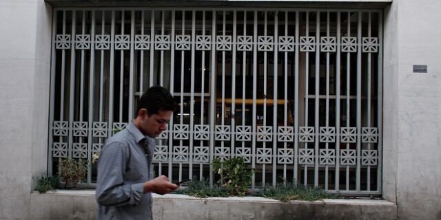 Τριήμερο Αγίου Πνεύματος: Για ποιους είναι αργία και ποιοι εργάζονται