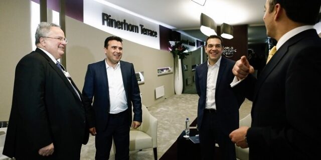 Συνάντηση Τσίπρα- Ζάεφ στη Σόφια: Νέο παράθυρο για το Σκοπιανό
