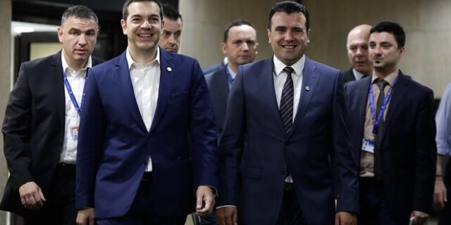 Και το όνομα αυτής…”Severna Makedonja”