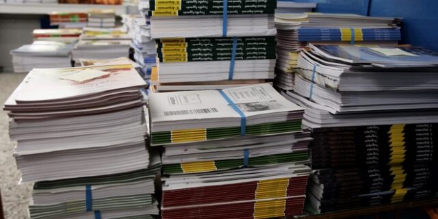 Τέλη Μαΐου 14 εκατ. βιβλία σε 4.400 δημοτικά