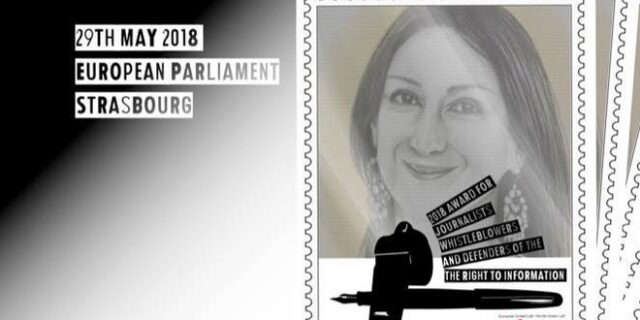 Βραβείο whistleblower προτείνει το ευρωκοινοβούλιο