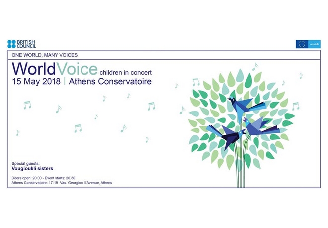 Συναυλία World Voice στο Ωδείο Αθηνών