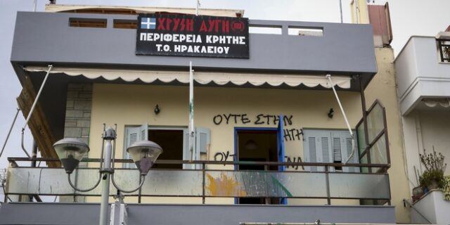 Έκλεισαν και τα τελευταία γραφεία της Χρυσής Αυγής στην Κρήτη