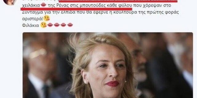 Χυδαιότητα Άδωνι κατά της Δούρου – Για σεξισμό τον κατηγορεί ο ΣΥΡΙΖΑ