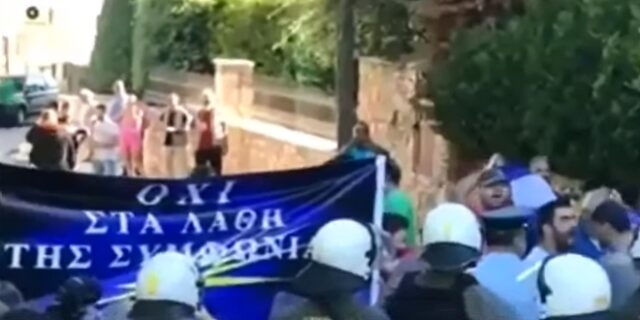 Διαδήλωση δέκα ακροδεξιών σε εκδήλωση του ΣΥΡΙΖΑ για το Σκοπιανό