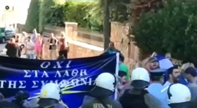Διαδήλωση δέκα ακροδεξιών σε εκδήλωση του ΣΥΡΙΖΑ για το Σκοπιανό