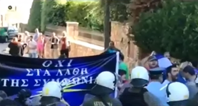 Διαδήλωση δέκα ακροδεξιών σε εκδήλωση του ΣΥΡΙΖΑ για το Σκοπιανό