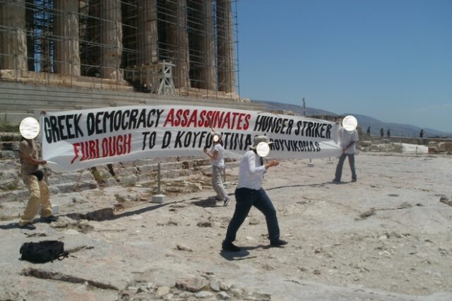 “Ρουβίκωνες” ανήρτησαν πανό στην Ακρόπολη για τον Κουφοντίνα