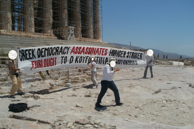 “Ρουβίκωνες” ανήρτησαν πανό στην Ακρόπολη για τον Κουφοντίνα