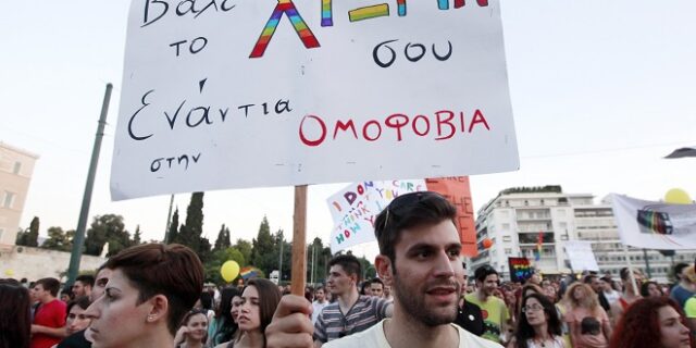 Ομάδα PASSPORT: οι αστυνομικοί που στηρίζουν το Athens Pride