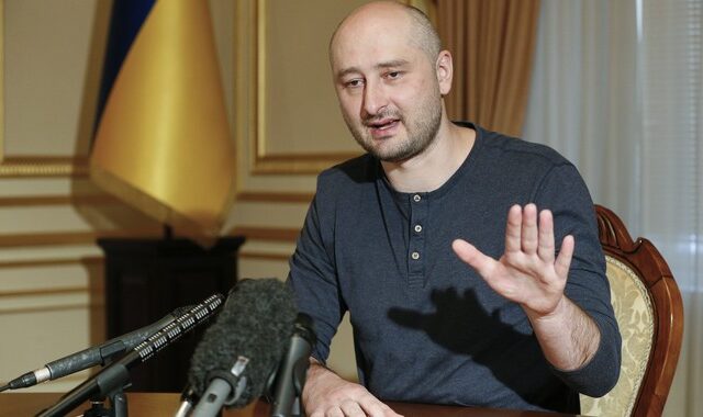 Ουκρανία: Η σκηνοθετημένη δολοφονία δημοσιογράφου έφερε στο φως λίστα με “στόχους” των Ρώσων