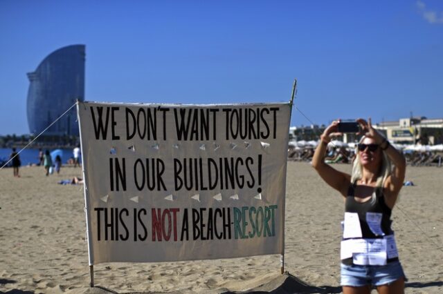 Γιατί η Βαρκελώνη διώχνει τους τουρίστες και καλοδέχεται τους μετανάστες