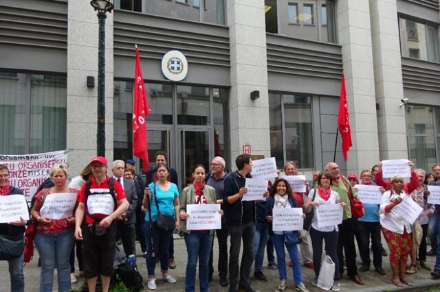 Βρυξέλλες: Διαμαρτυρία για την απομάκρυνση ιατρείου από το Ελληνικό