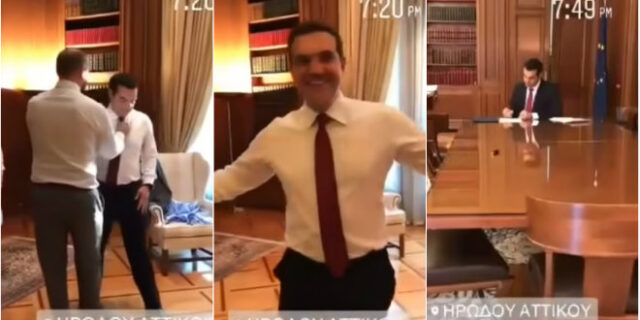 Καρέ-καρέ: Η στιγμή που ο Τσίπρας φορά τη γραβάτα στο Μαξίμου