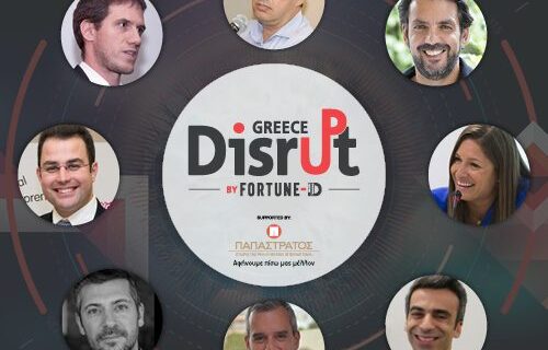 Disrupt Greece 2018: Τι κοιτούν οι ειδικοί της αγοράς όταν αξιολογούν μια startup