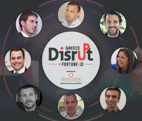 Disrupt Greece 2018: Τι κοιτούν οι ειδικοί της αγοράς όταν αξιολογούν μια startup