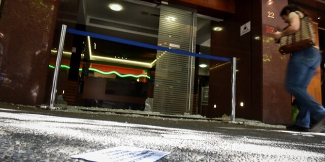 Επίθεση στην Ελληνοαμερικανική Ένωση: Πιστόλι και σφαίρες στο σπίτι της 23χρονης