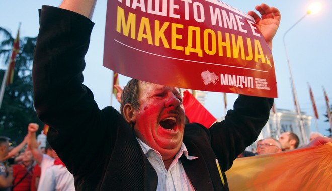 ΠΓΔΜ: Συλλαλητήριο κατά της αλλαγής του ονόματος στα Σκόπια