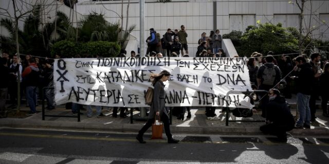 Αθώοι Ηριάννα και Περικλής – Αφήνονται ελεύθεροι