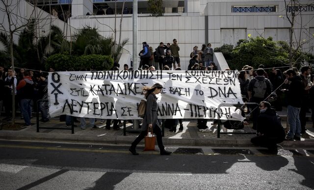 Αθώοι Ηριάννα και Περικλής – Αφήνονται ελεύθεροι