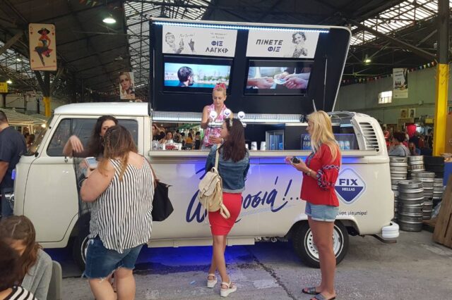 Η FIX Hellas Χρυσός Χορηγός στο Athens Retro Festival