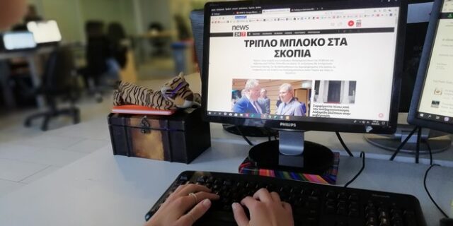 Μετά το .gr έρχεται το .ελ – Πόσο θα κοστίζει η κατοχύρωση