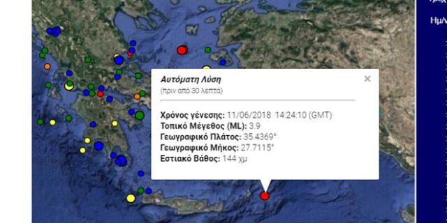 Σεισμός 3,9 Ρίχτερ κοντά στην Κάρπαθο