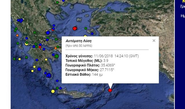 Σεισμός 3,9 Ρίχτερ κοντά στην Κάρπαθο