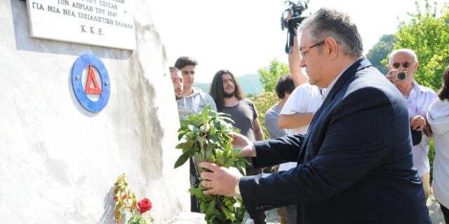 Κουτσούμπας: Ο Τσίπρας έδωσε διαβεβαιώσεις στην εγχώρια ολιγαρχία